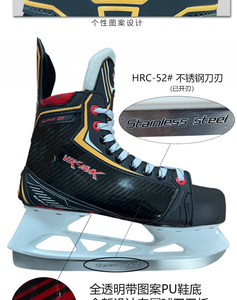 <span class=keywords><strong>2025</strong></span> Tốt Nhất Bán Da Và Tổng Hợp <span class=keywords><strong>Ice</strong></span> Hockey Giày Trượt Cho Người Lớn Giày Trượt Với Pu Đế Cho Mùa Đông - Product Image 5