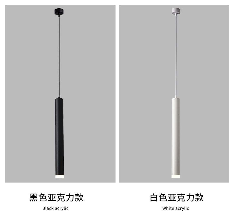 led cylinder hanging light