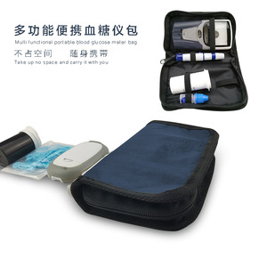 Sac de rangement multifonctionnel portable pour lecteur de glycémie, en tissu noir, pour instruments médicaux - Product Image 1