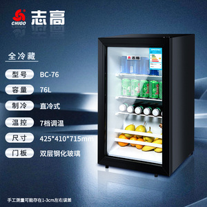 Wine Beverage Cooler 112L Glass Door Refrigerator For Home And Commercial Use - Product Image 4