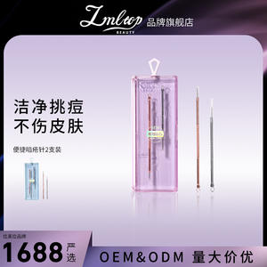 LMLTOP Kit d'aiguilles anti-acné 2 pièces, longues et courtes, en acier inoxydable, extracteur de points noirs, outils de soin du visage SY554 - Product Image 5