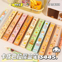 Stylo Gel Cabibala Blind Box à Motif Dessin Animé Adorable, Pointe 0,5 mm, Encre Noire, Design Esthétique, Cadeau Étudiant, Vente en Gros de Papeterie