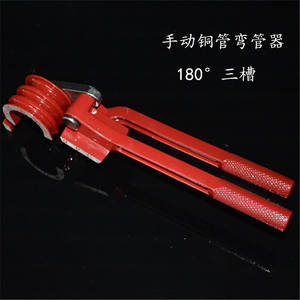 Dobladora de Tubos de 6, 8 y 10 mm, Herramienta para Doblar Tubos de Cobre y Aluminio, Ángulo Ajustable de 0 a 180 Grados, Grado Industrial - Product Image 3