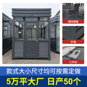 บ้านพักยามทรงสี่เหลี่ยมแบบโมเดิร์นพร้อมระเบียงสำหรับสถานีรักษาความปลอดภัยกลางแจ้ง - Product Image 2