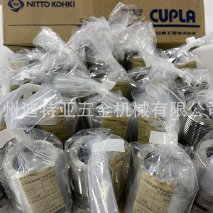 นิทโตะ โคคกิ เอสพี-เอ ข้อต่อทองแดงแรงดันปานกลางแบบเร็ว F35-2P X-100 Mat-8S พร้อมน็อตล็อคแบบแข็ง ผลิตในญี่ปุ่น - Product Image 4