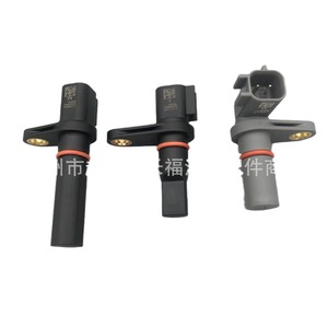 Sensor de Corriente de Efecto Hall AE8Z7H103A para Vehículos Ford - Product Image 1