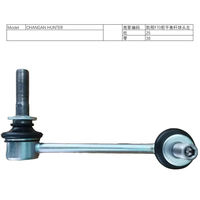Pièces de suspension et de direction OEM pour Changan Hunter F70 : Bras de suspension, Rotule de direction, Biellette de barre stabilisatrice - Vente en gros