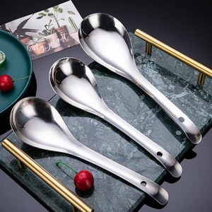 Stainless Steel Rice <b>Spoon</b> <b>Serving</b> <b>Spoon</b> For Buffet Service Restaurant Kitchen Solid Color Finish - Product Image 1