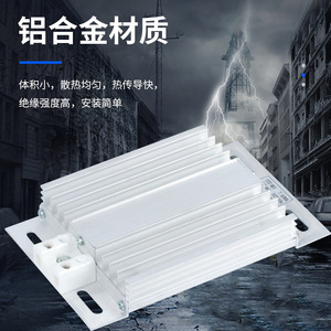 เครื่องทำความร้อน JRD PTC 50W 100W 150W อลูมิเนียมอัลลอยด์ พร้อมพัดลม สำหรับตู้ไฟฟ้าและเครื่องลดความชื้น - Product Image 4