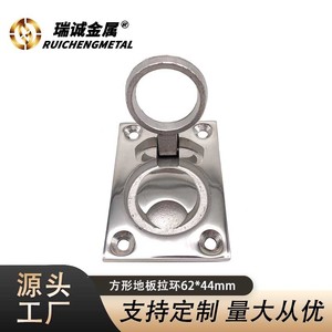 Stainless Steel Floor Clip 63mm X 44mm Square Handle Ring Marine Hardware <b>Yacht</b> Accessories Mirror Polished - Product Image 5