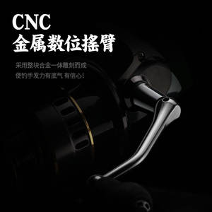 รอกตกปลา Chi-Blade อลูมิเนียมอัลลอยด์ อัตราทดเกียร์ 6.2:1 สำหรับใช้ตกปลาในน้ำจืดและน้ำเค็ม - Product Image 3