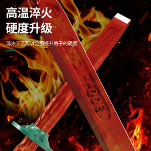 Baolian Flat <b>Chisel</b> 200mm 250mm 300mm Cr-V Industrial <b>Stone</b> Carving Tool - Product Image 2