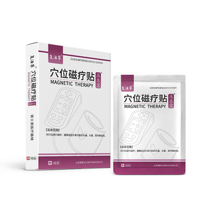 Parches de terapia magnética para puntos de acupuntura Resurrection Grass, paquete de 6, dispositivo médico de clase II para aliviar la presión arterial - Product Image 1