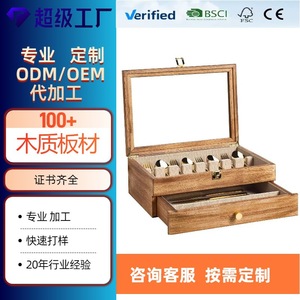 Wooden Jewelry <b>Box</b> With <b>Drawers</b> And Compartments For <b>Storage</b> Rectangle Solid Color Covered Standing Type DZ-99635 - Product Image 1