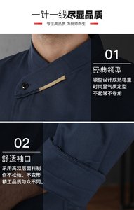 3/4 manica lunga Chef bianco Chef cappotto Chef giacca grembiule Unisex uniforme ristorante Hotel Bar <span class=keywords><strong>cucina</strong></span> vestito <span class=keywords><strong>da</strong></span> <span class=keywords><strong>cucina</strong></span> - Product Image 6