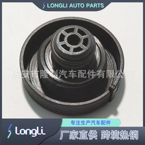 Toyota Lexus <b>Radiator</b> <b>Cap</b> 16401-30011 16475-28120 Replacement For Coolant Reservoir - Product Image 3