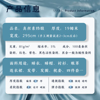Parure de lit classique quatre pièces en crêpe de Chine de soie pure, 19 mm, 290 cm de large - Drap-housse, housse de couette et taies d'oreiller (Printemps/Été)