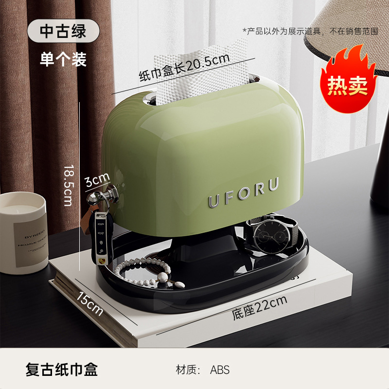 Caja de pañuelos vintage - verde vintage