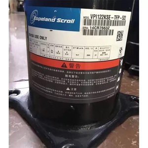 คอมเพรสเซอร์แบบสกรอลล์ Emerson รุ่น VPI122KSE TFP 522 สำหรับใช้ทำความเย็นและความร้อน - Product Image 1
