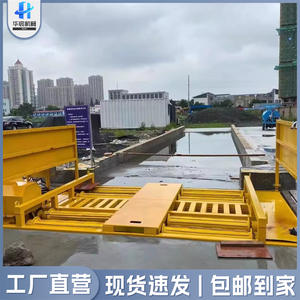 Máquina de lavado de vehículos de construcción, sin necesidad de instalación, para lavado de coches de construcción, cochera para bicicletas, lavado de coches totalmente automatizado, lavado de vehículos de construcción grandes - Product Image 4