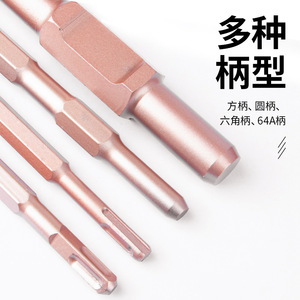 Burin auto-affûtant Yixinhong 14-17 mm plat en V pour rainurage de murs en béton SDS Plus - Product Image 3