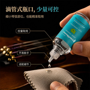 Limpiador de cuerdas Kavaborg, 30ml, extracto de plantas para mantenimiento de cuerdas de violín y viola - Product Image 4