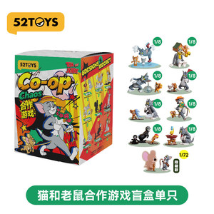 Giocattoli all'ingrosso transfrontalieri 52TOYS <span class=keywords><strong>Tom</strong></span> <span class=keywords><strong>e</strong></span> <span class=keywords><strong>Jerry</strong></span> Co Op Chaos Blind Box, per esposizione <span class=keywords><strong>e</strong></span> collezione come ornamento o regalo. - Product Image 6