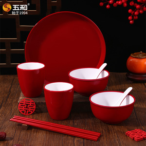 Wuhe Festive Melamine Dinnerware Set Red Wedding Gift Bowls Cups Plates Household Tableware Moving Home Gift - Product Image 1