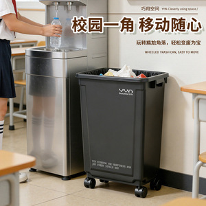 Yyn Wheeled Trash Can Large Rectangular Plastic Indoor Household Waste <b>Bin</b> With Wheels Movable Sanitary Can - Product Image 1