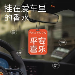 <b>Car</b> Hanging Air Freshener Paper Rearview <b>Mirror</b> Long Lasting Light Fragrance Odor Removal <b>Car</b> Interior Decoration - Product Image 3