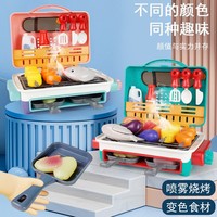 국경을 넘는 플라스틱 바베큐 그릴 스프레이 변색 꼬치 요리용 조명 소리 시뮬레이션 음식 그릴 세트 (7-14세용)