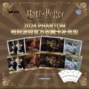 Venta al por mayor Original KAKAWOW Warner <span class=keywords><strong>Harry</strong></span> Potters Vol 2 Tcg Tarjetas 2025 Phantom <span class=keywords><strong>Harry</strong></span> 2 <span class=keywords><strong>Potter</strong></span> Personajes Tarjeta <span class=keywords><strong>De</strong></span> Anime - Product Image 4
