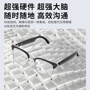 Lunettes Intelligentes Hy-1011 Noir et Blanc avec Traduction IA pour Cyclisme, Sports, Musique et Appels - Product Image 3