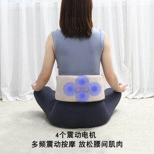 AUX Waist Massager One Size Rechargeable Heating Lumbar Support Infrared <b>Therapy</b> Belt - Product Image 3