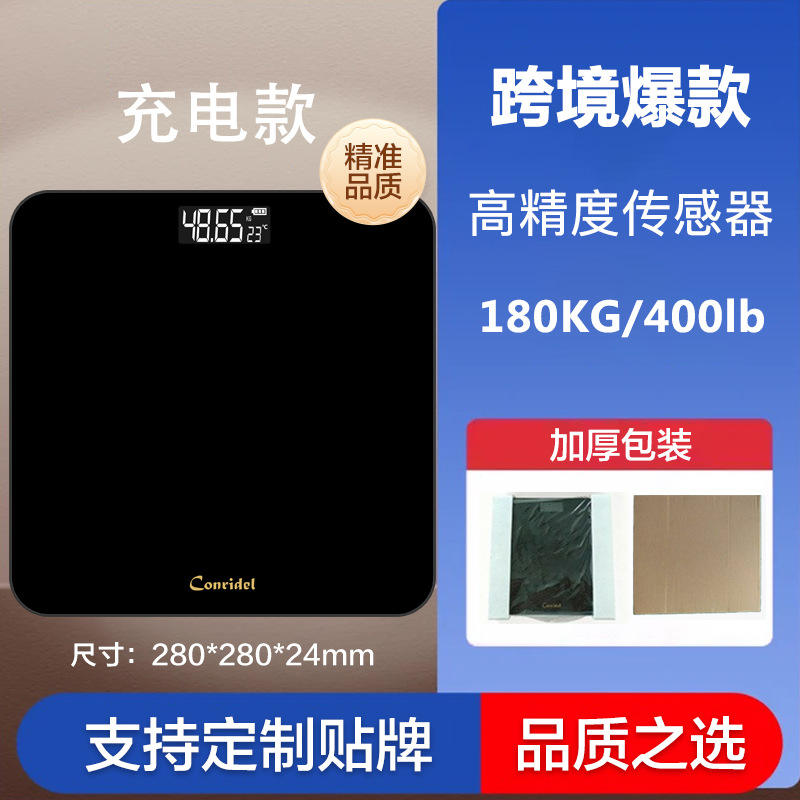 CB858-Rechargeable Black [28cm Size Body Scale]