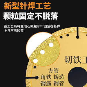 Disques de coupe en alliage d'aluminium, barres en acier inoxydable, meules diamantées pour meuleuse d'angle - Product Image 2