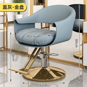 New Hairdressing <b>Chair</b> <b>Barber</b> Shop <b>Chair</b> Light Luxury Perm <b>Chair</b>, Hair Salon Lifting Rotating Fashionable Haircutting Seat - Product Image 3