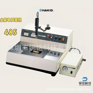 ปืนดูดตะกั่วป้องกันไฟฟ้าสถิตย์ รุ่น FM-204 จากญี่ปุ่น หัวเข็มยาว 38 ซม. แรงดันไฟฟ้า 110V-240V ควบคุมอุณหภูมิได้แม่นยำ 2 ระดับ - Product Image 3