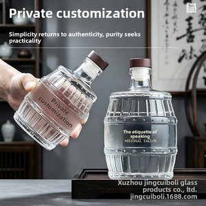 Bouchon épaissi de 0,50 kg pour bouteille de liqueur <span class=keywords><strong>vide</strong></span>, en verre scellé, spécial fût de chêne, anti-fuite, pour pot de <span class=keywords><strong>cave</strong></span> - Product Image 3