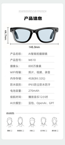 W610 Cross-Border Smart <b>Glasses</b>-8MP, Dual-Mic Noise Reduction, AI Object Recognition,HD Audio, Smart Camera , translate <b>glasses</b> - Product Image 4