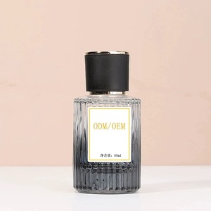 น้ำหอมผู้ชาย Eau de Toilette น้ำหอมติดทนนานลายทางคลาสสิก - Product Image 1