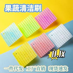 Fruit Vegetable <b>Brush</b> Flexible Multi Purpose Kitchen Cleaning <b>Brush</b> Plastic Manual For Personal <b>Washing</b> Care - Product Image 4