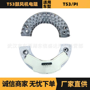 ตัวต้านทานมอเตอร์โบลเวอร์ Citroen Peugeot 307 รุ่น 6441AL อะไหล่ระบบปรับอากาศยานยนต์ - Product Image 5