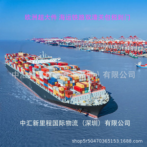 Transporte Intermodal Xinxin, Logística Internacional, Transporte Aéreo, China a Guatemala, Aeropuerto de Quetaltenango, Los Ángeles, Tavarone - Product Image 3