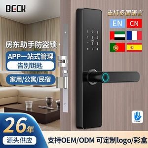 Beck <b>Smart</b> Door <b>Lock</b> Fingerprint Stainless Steel Electronic <b>Lock</b> For Hotels Apartments Guesthouses S6 Model - Product Image 2