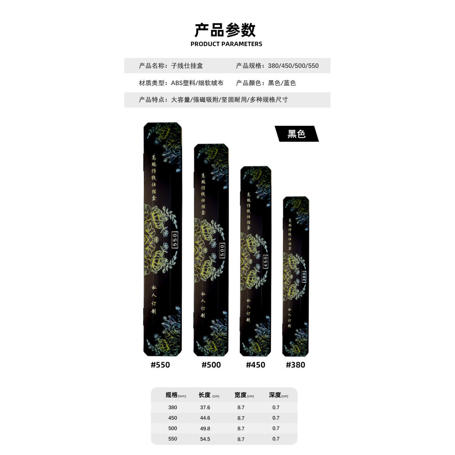 กล่องย่อยลายเกล็ดสีดำและทอง