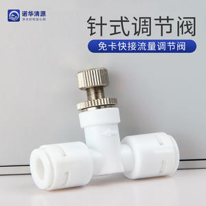 Válvula de aguja Nuohuaqingyuan de 1/4 pulgadas con perilla para regulación del flujo de agua, accesorio para purificador - Product Image 3