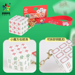 ลูกบาศก์หมากรุกยูซิน 3x3 ของเล่นพลาสติกเสริมสร้างสมองสำหรับเยาวชนและเด็ก - Product Image 2