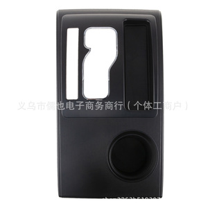 Panneau de console centrale noir pour Toyota Tacoma 2005-2012, couvercle de levier de vitesses en plastique - Product Image 3
