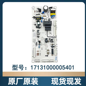 Tarjeta de Control para Refrigerador Midea 17131000005401 Eléctrica 220-240V Nueva con Gran Compatibilidad - Product Image 3